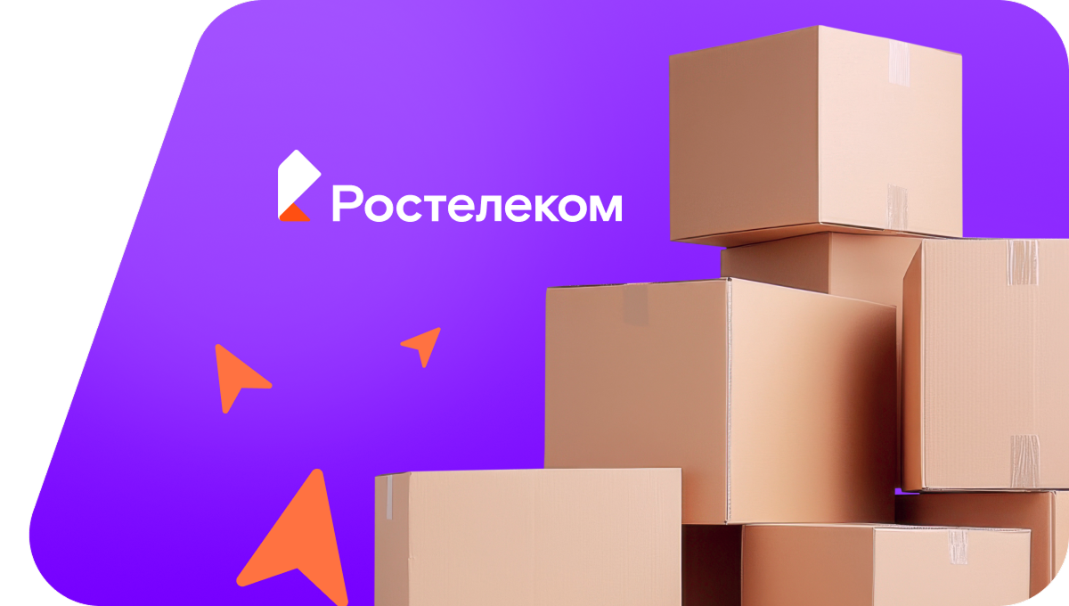 Переезд в новую квартирув&nbsp;деревня Малое Байдавлетово (Республика Башкортостан)